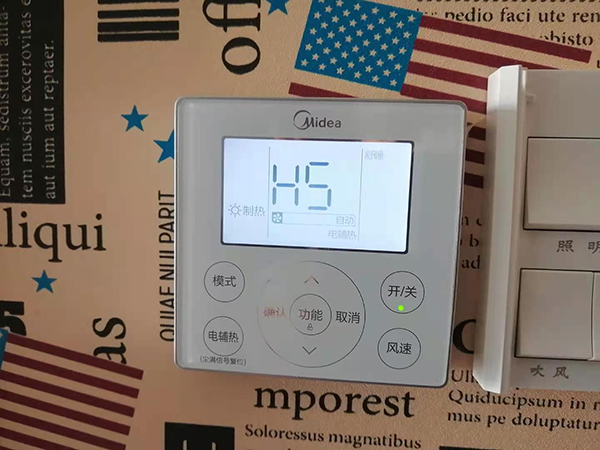 普安美的空调维修