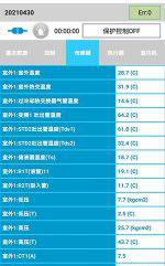 普安中央空调维修电话是多少