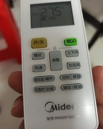 普安空调遥控器打不开